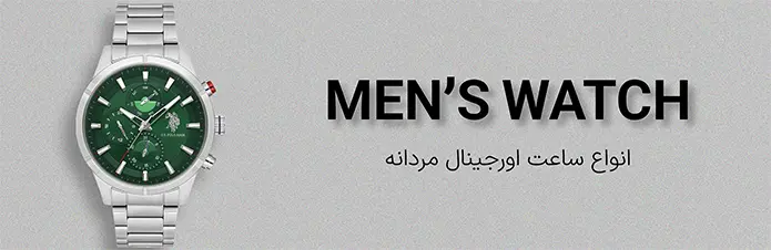 ساعت مچی مردانه