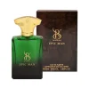عطر آمواج اپیک برندینی